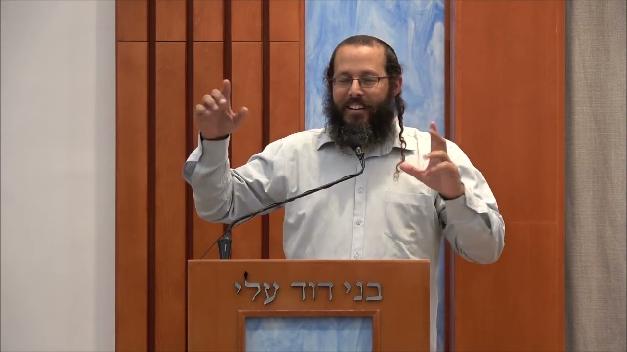 טוב לכעוס בעד חיינו | הרב דוד אמיתי