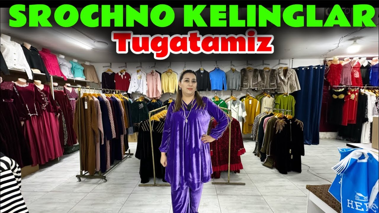 SEVINCH OPTOM PADVAL 1  TUGATISHGA AKSIYA QILDI #xorazm #reels #urgench #world 