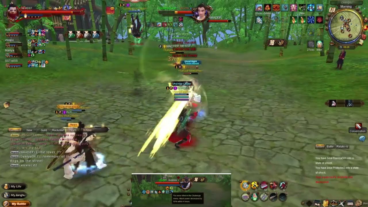 Age Of Wushu Glory vs Yakuz4 Alliance
