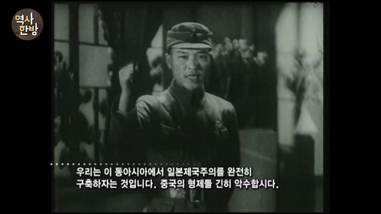 영상한국사 I 189 항일무장투쟁을 이끈 젊은 혁명가 &lsquo;김원봉&rsquo;