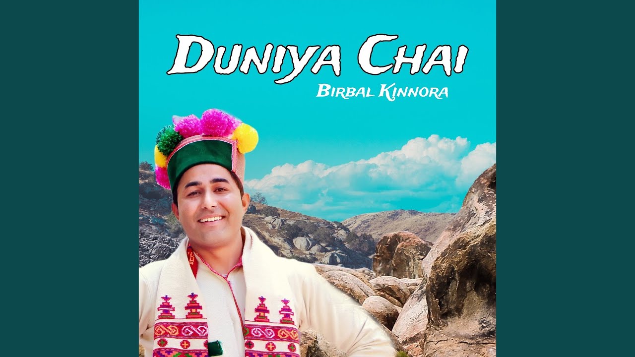 Duniya Chai