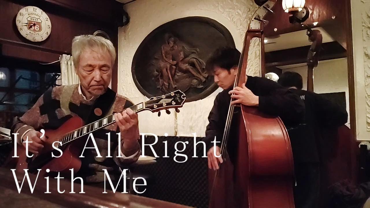 It's All Right With Me Jazz Guitar Bass Duo ギター ベース デュオ at 下新庄Mellow Tone