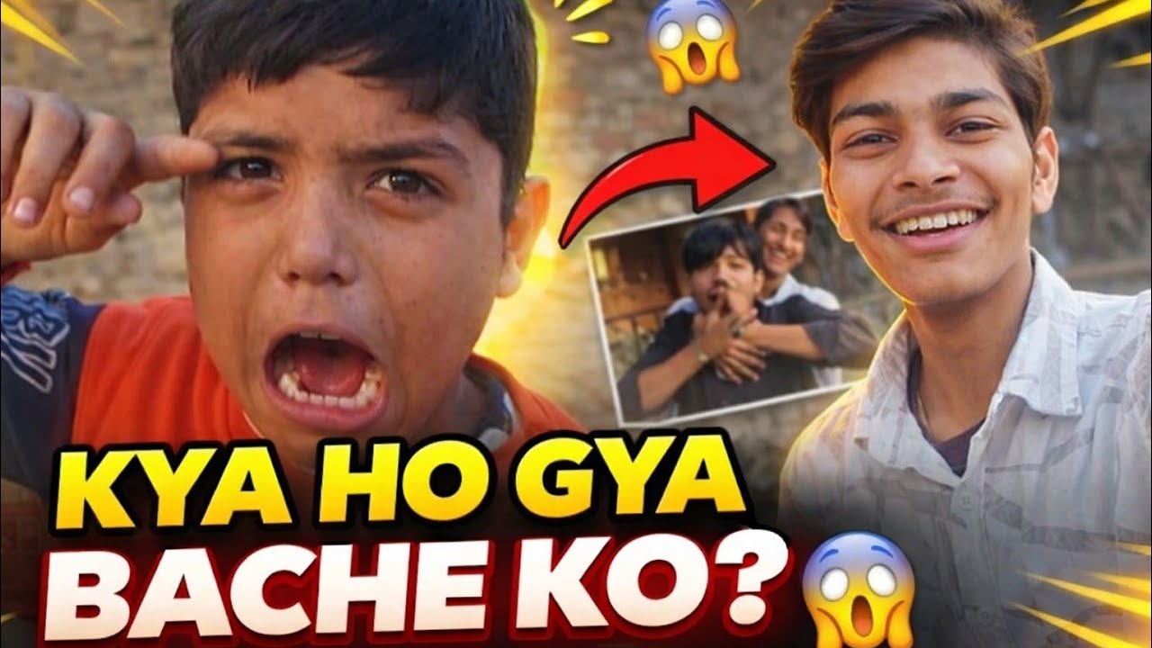 क्या हो गया बच्चे को? 😱 | अचानक ऐसा क्या देख लिया 😂 | फनी व्लॉग