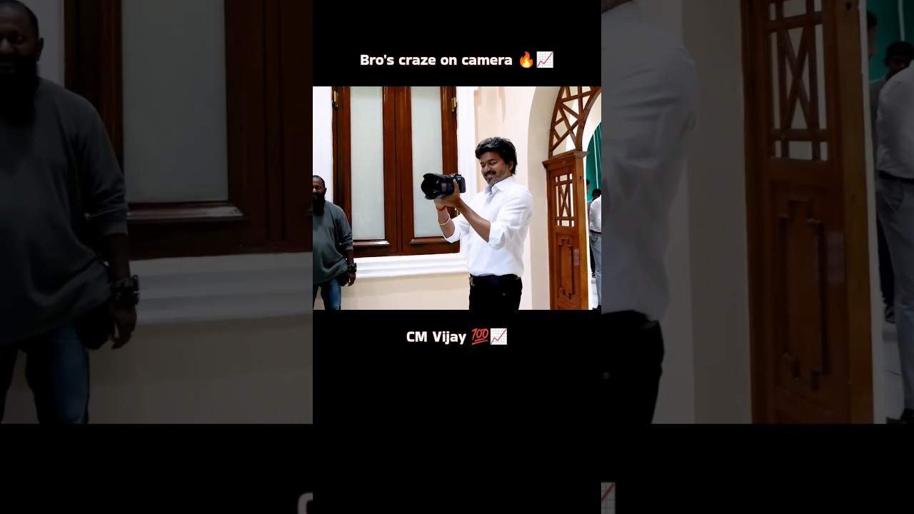 😱 Cameraman-ஆக மாறிய CM Vijay ⁉️😱 #cmvijay #yosho #yt #shorts #tvk