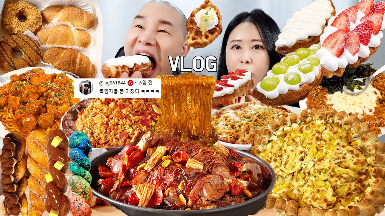 [먹방브이로그]살찌더니 음식 라인업에 먹방 폼 미쳤다 (마라족발, 마라볶음밥, 고구마피자, 아구찜, 꽈배기, 크로플, 카이막)