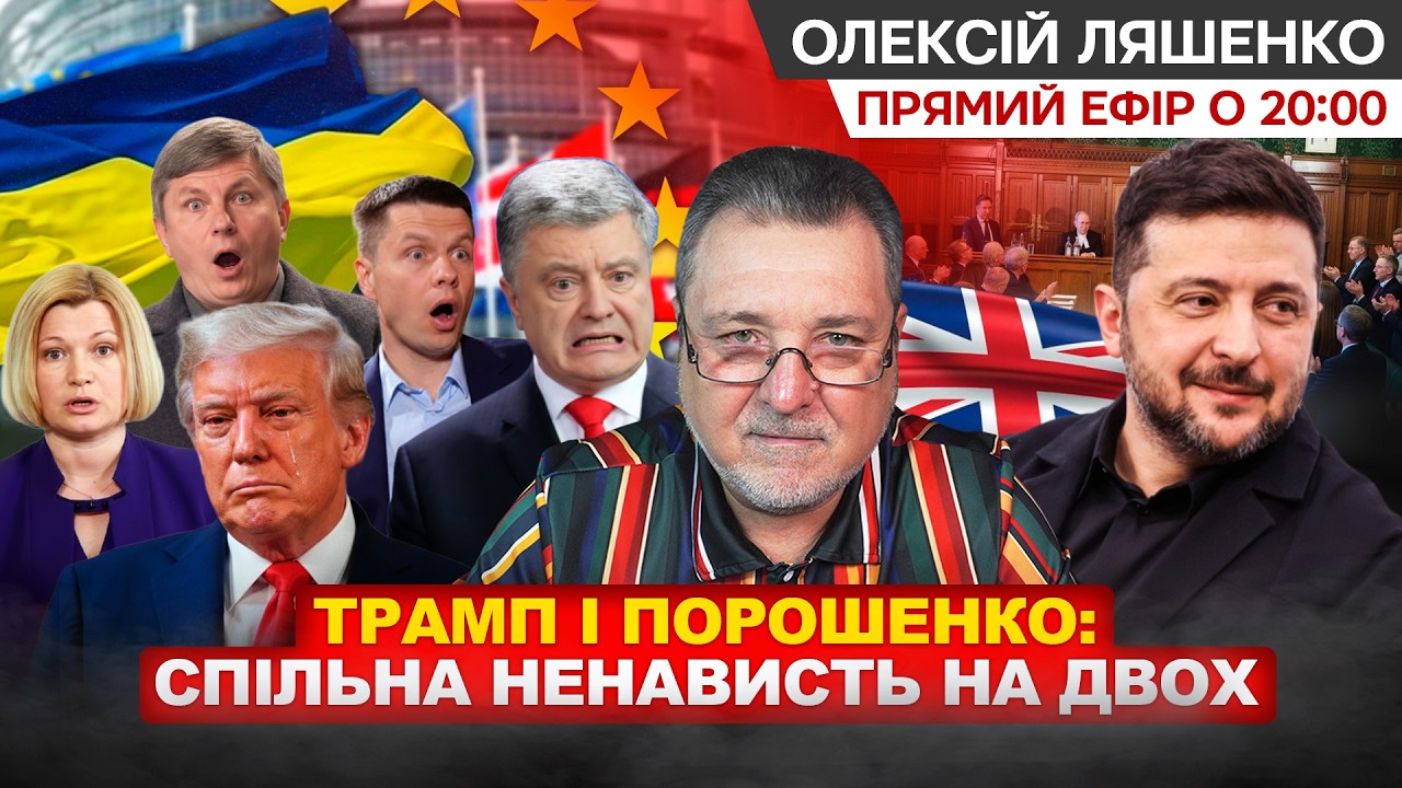 Зеленський дав 