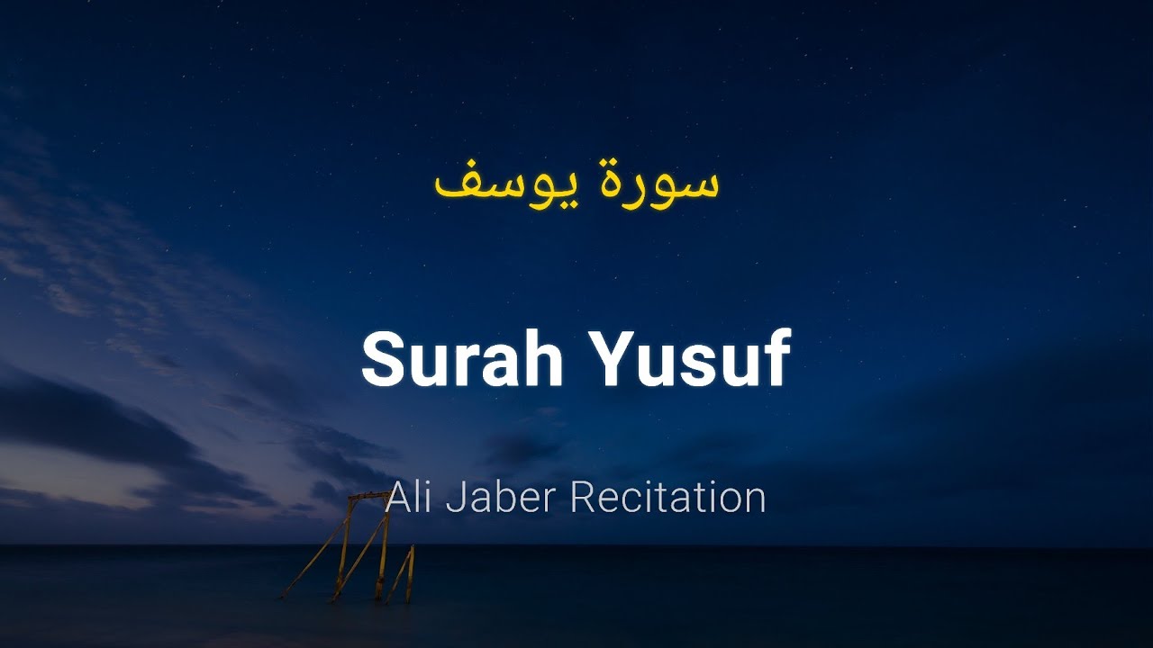 Surah Yusuf - Ali Jaber (With English Translation)