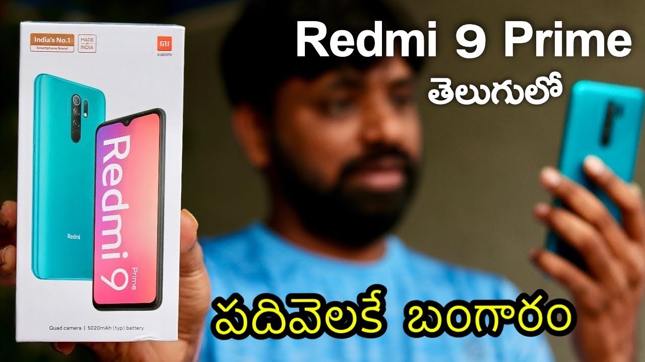 Redmi 9 Prime Unboxing & Initiall impression || In Telugu ||