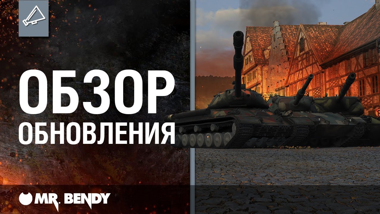 «WoT это Классика!». Обзор апрельского обновления модов.