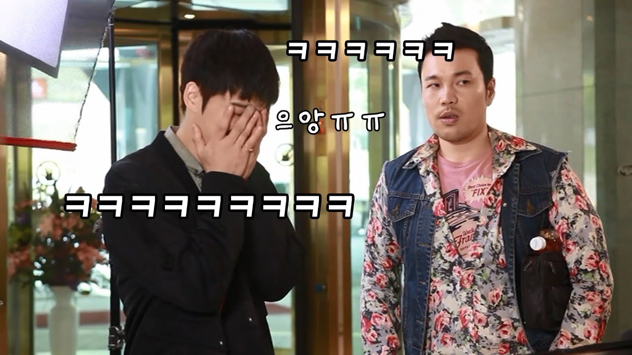 [김재중] 장수형때문에 빵터진 영달이ㅋㅋㅋㅋ