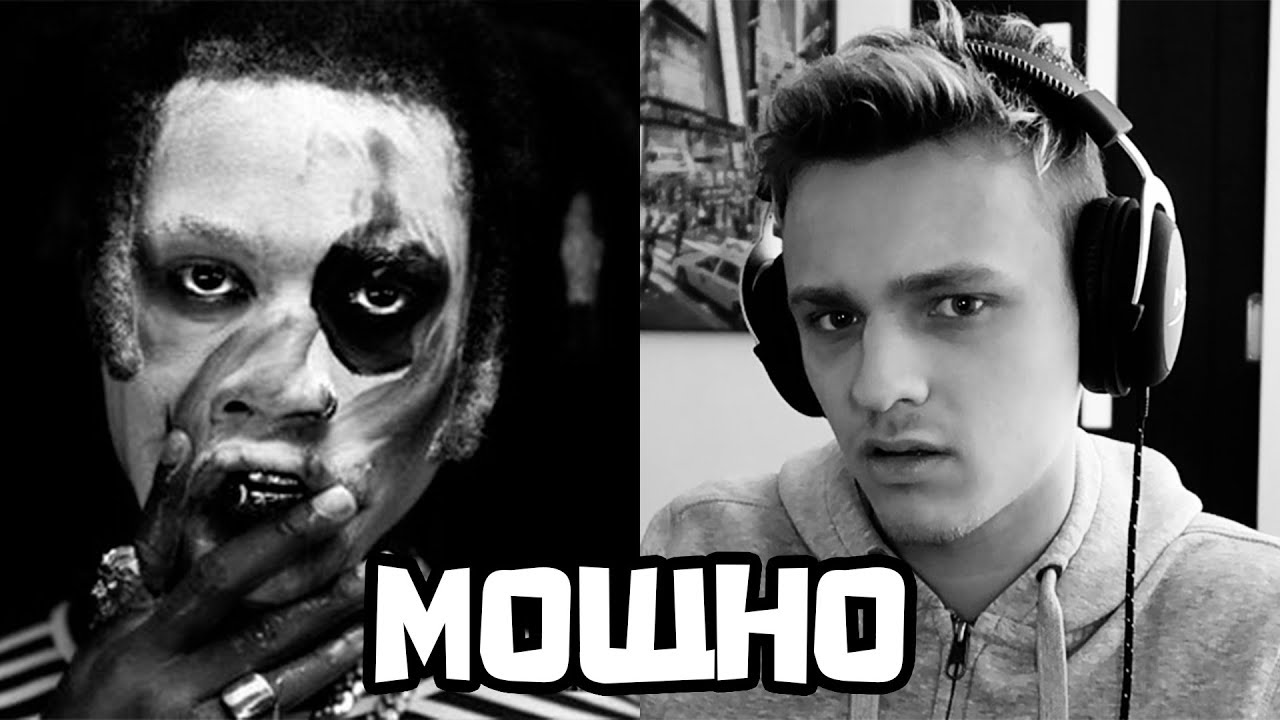 ЛУЧШИЙ АЛЬБОМ 2018? ОБЗОР/РЕАКЦИЯ НА Denzel Curry - TA13OO