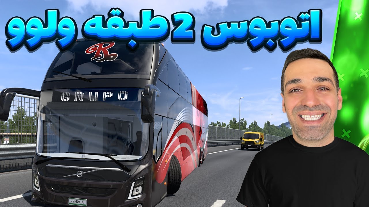 🚌🚌اتوبوس 2 طبقه ولوو | Euro Truck Simulator🚌🚌