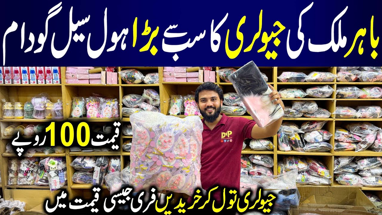 **Very Low Price** | Jewellery New Designs | Jewellery Wholesale Market | SC Sasti Jewellery