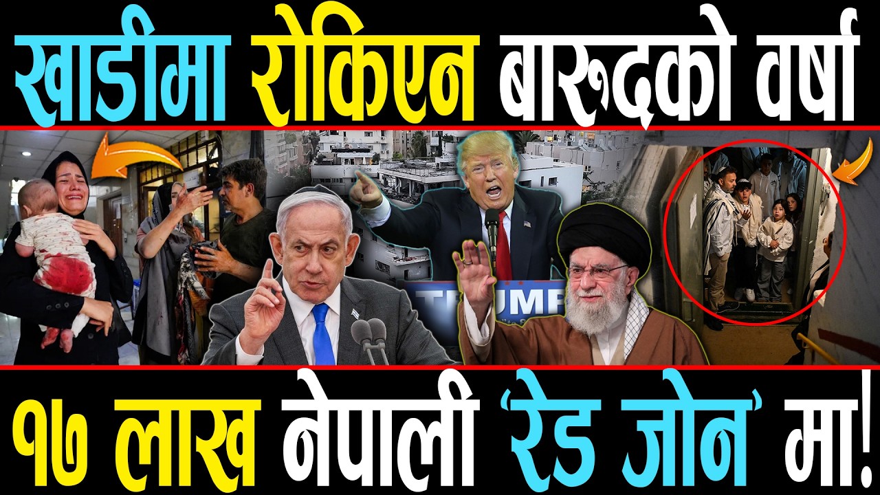 मध्यपूर्वको युद्धमा पहिलो नेपालीको ज्यान गयो: १७ लाख नेपाली दाजुभाइको जीवन अब कति सुरक्षित?