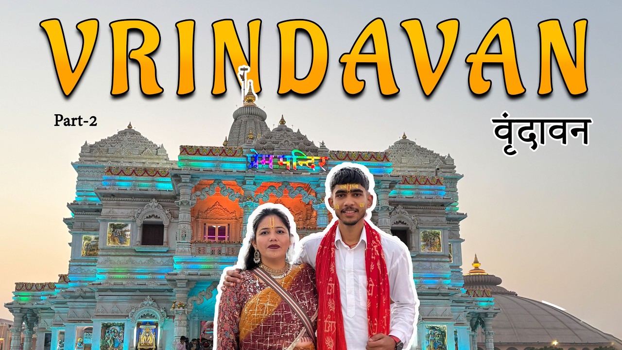 Vrindavan — The City of Eternal Love | Vlog - 16 | Part 2 💙