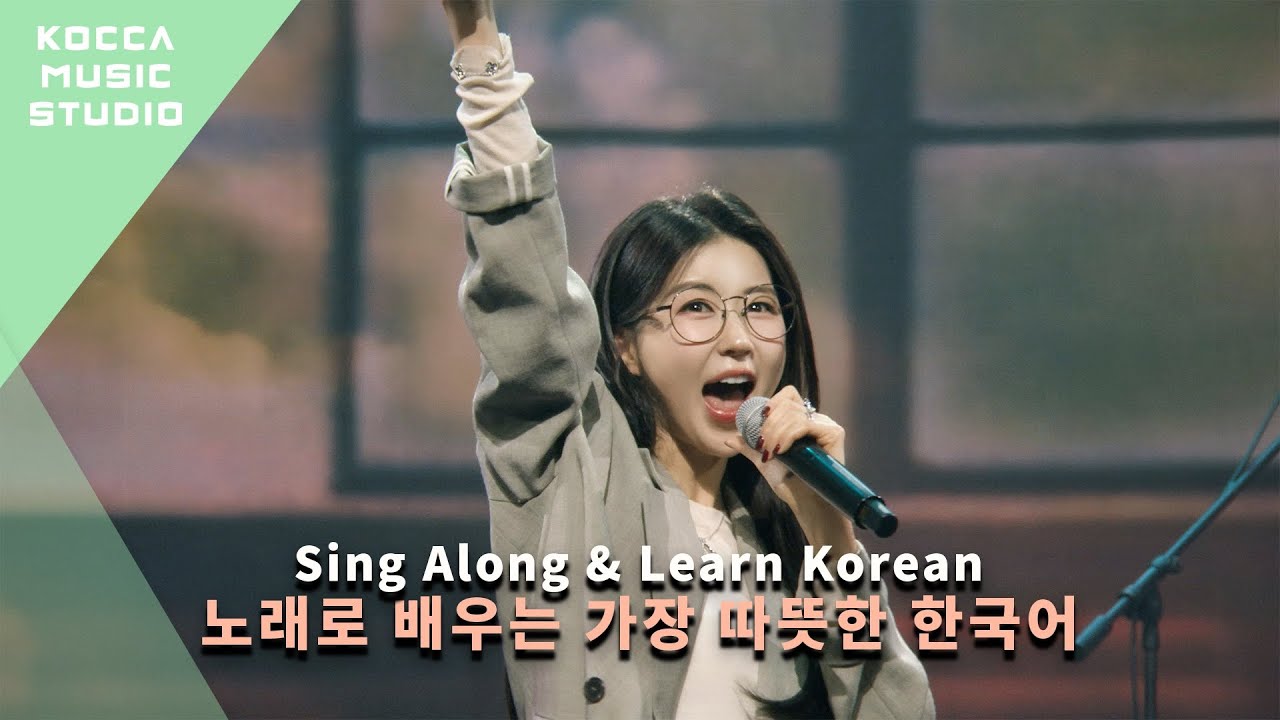 문소현 (Sohyun Moon Esion) – Hello, Beautiful, Grateful