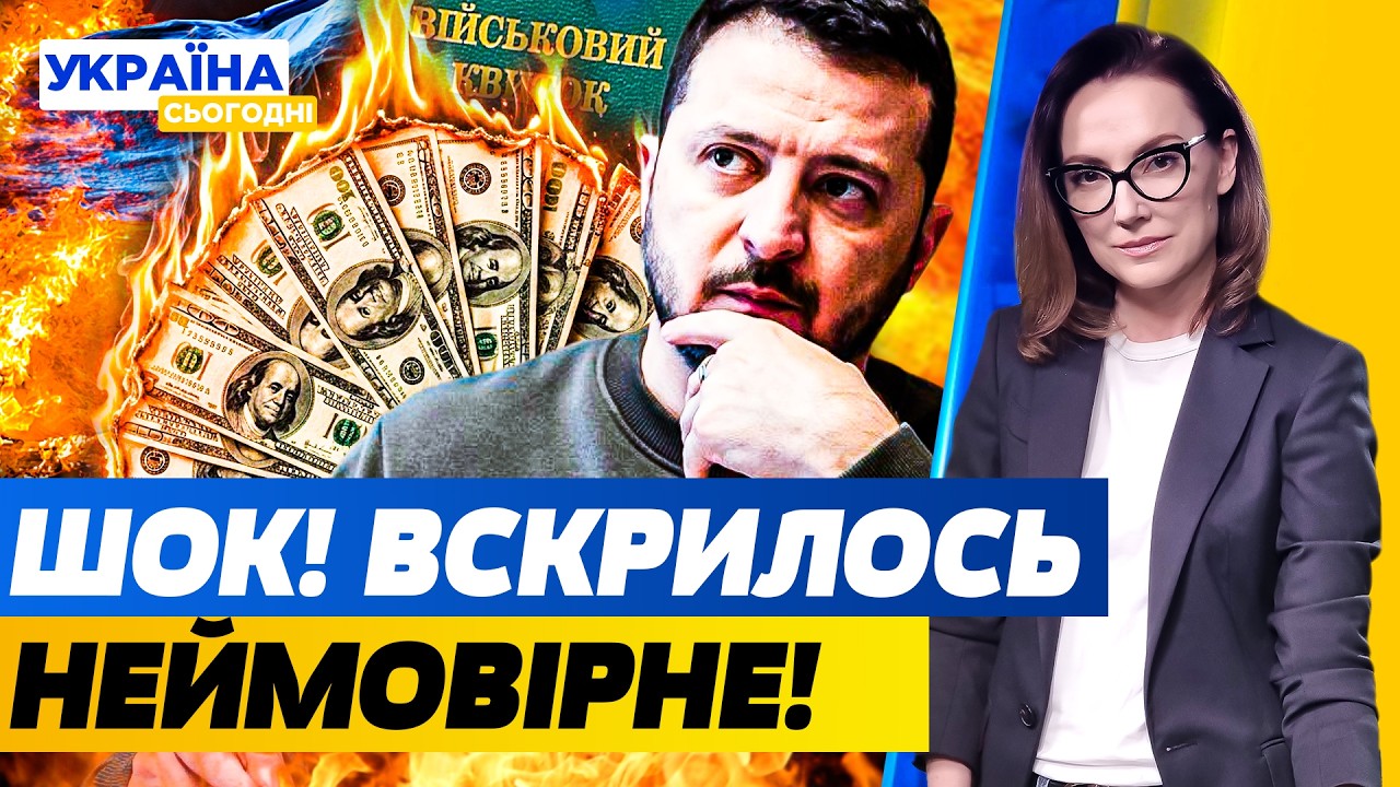 ⚡️ПРЯМО ЗАРАЗ! СТРАШНЕ ТРАПИЛОСЬ В ЦЕНТРІ ОДЕСИ! ПРО ЦЕ СКАЗАЛИ ОФІЦІЙНО! | Україна сьогодні