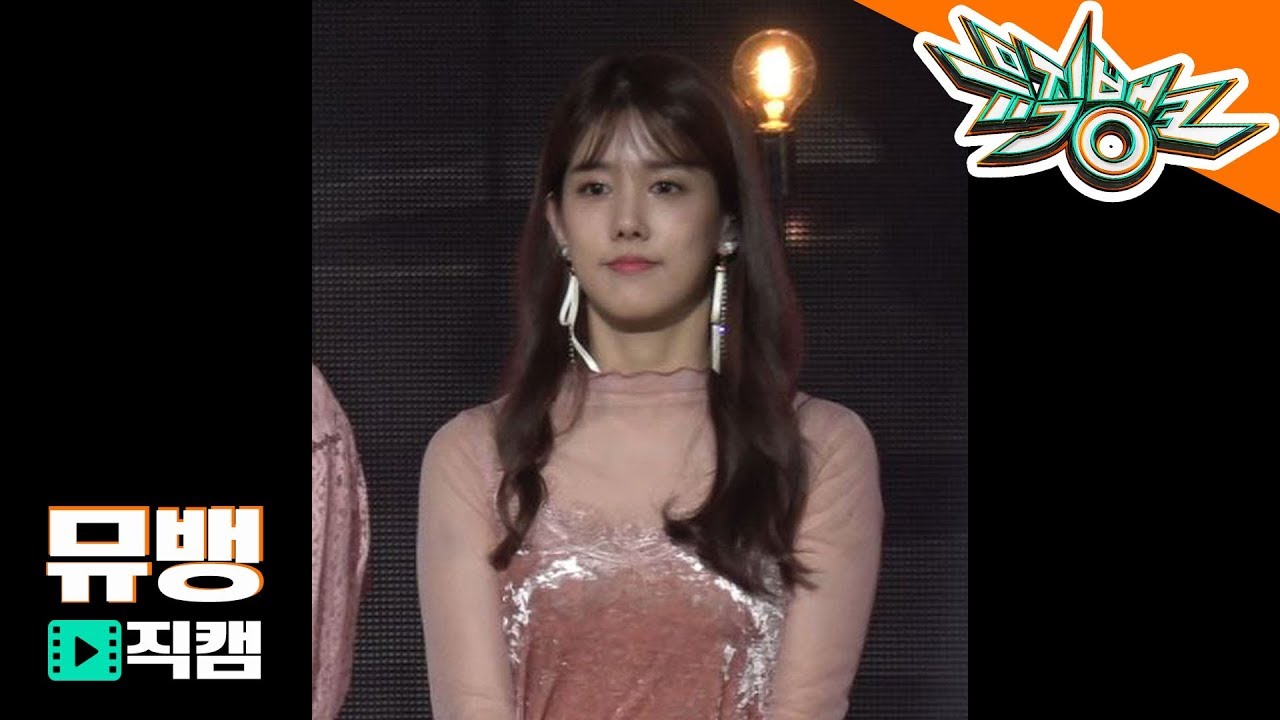 유니티 (UNI.T) 양지원 - 끝을 아는 시작 / 180928 뮤직뱅크 직캠