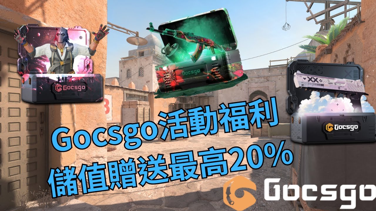 【Gocsgo】Thomas 再次爆抽箱子，出稀有物品 #csgo #cs2