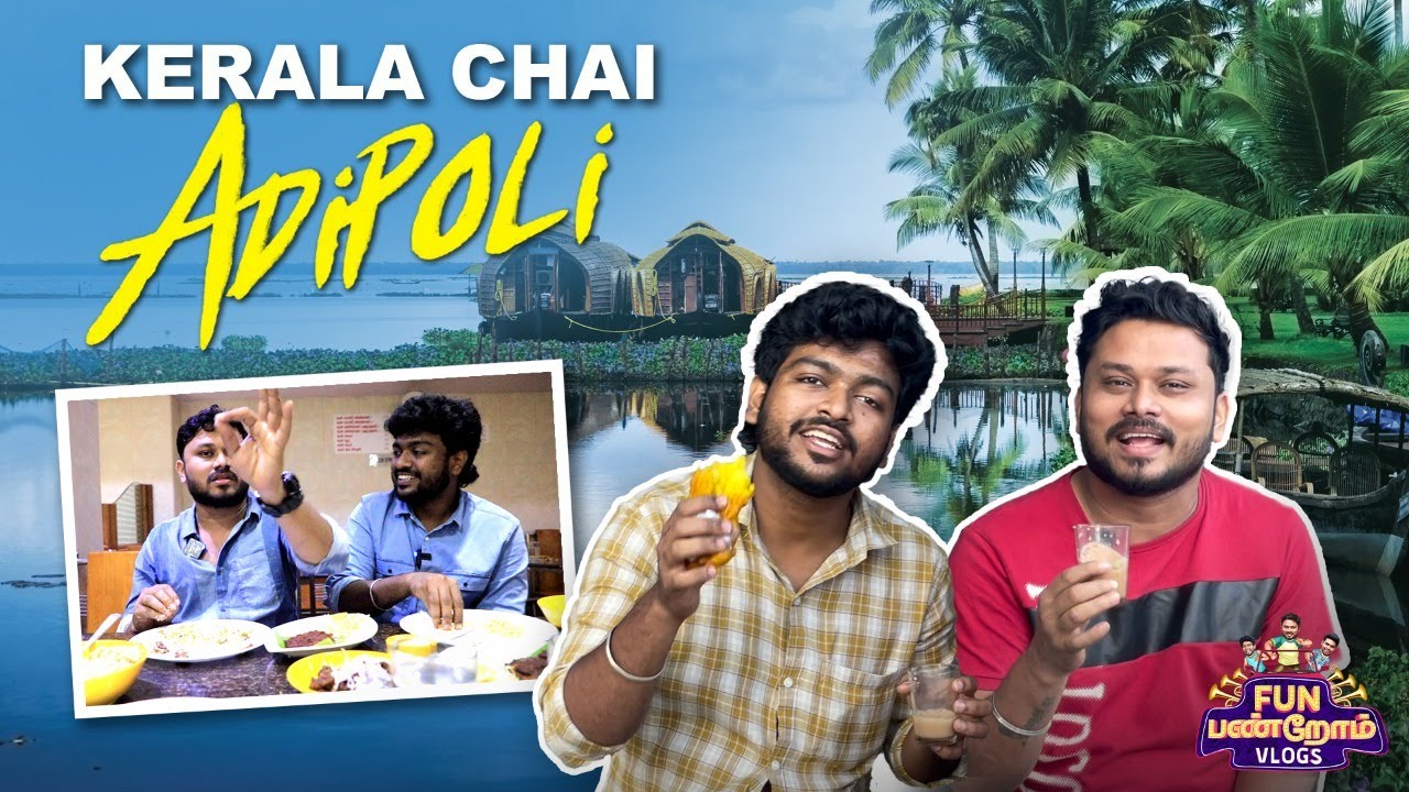 வந்தாரை வாழவைக்கும் சென்னை ♥️ | Kerala Vlog | Funpanrom Vlogs | Blacksheep