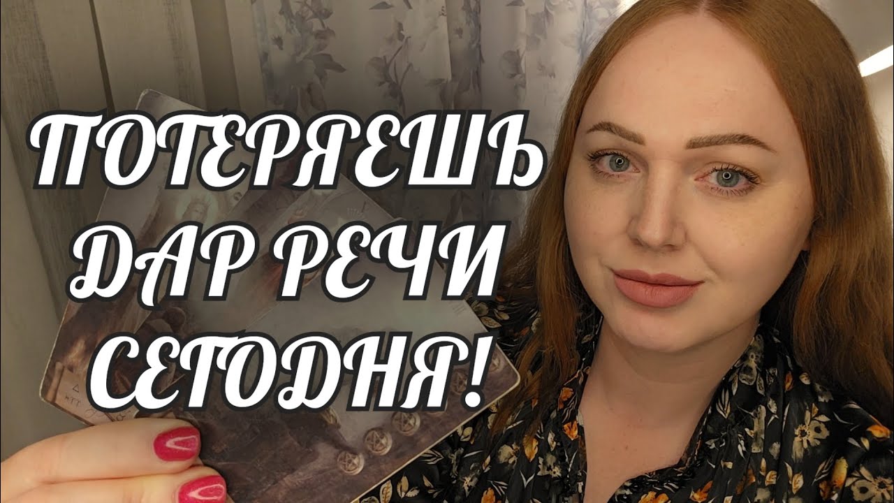ОГО🔥 ПОТЕРЯЕШЬ ДАР РЕЧИ💯 КАКОЙ ПОВОРОТ...