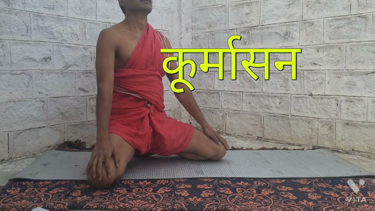 Hatha Pradipika by Yogi Swatmarama, 15 classical asanas