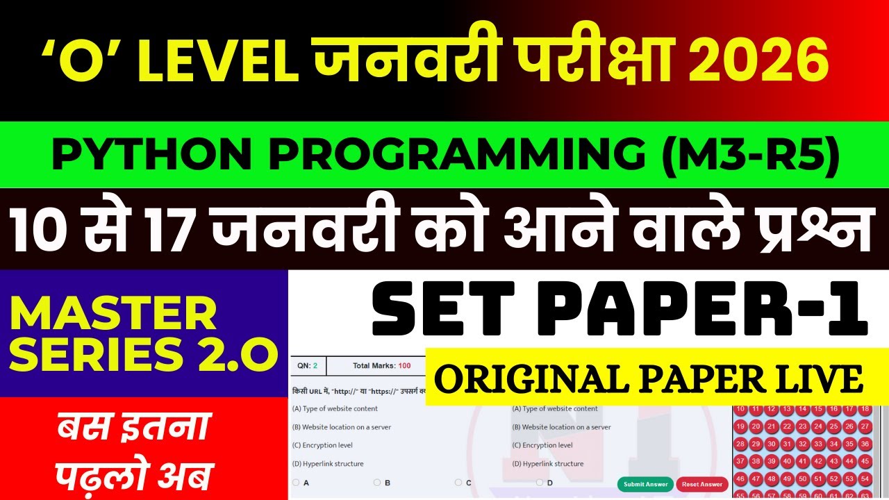 🔥O Level M3-R5.1 Original Paper LIVE Questions Solved 2026 | M3-R5.1 100+PYQs For Jan 2026 Exam