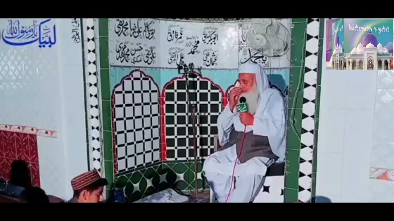 •||Allama Khalid Iqbal Nashbandi Sab•||•