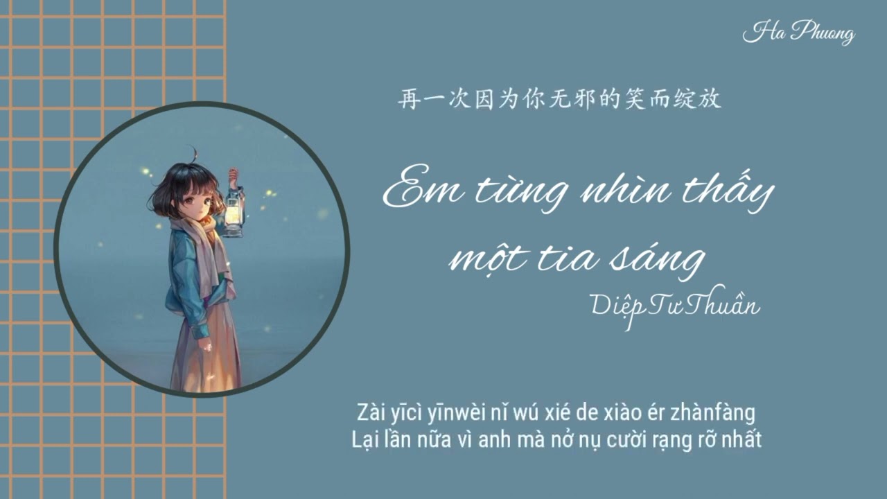 「Vietsub + Pinyin」Em từng nhìn thấy một tia sáng - Diệp Tư Thuần | 我曾遇到一束光 - 叶斯淳
