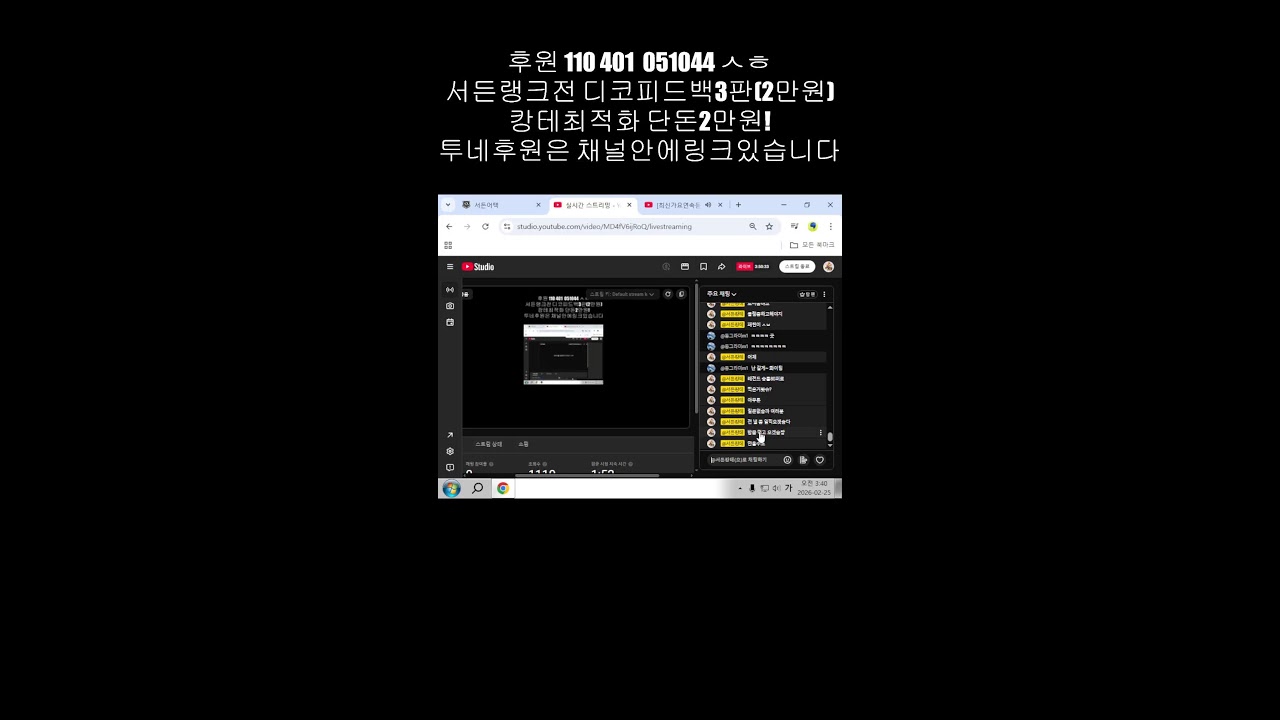 서든]랭크전솔랭 [데빌]클랜 클모중