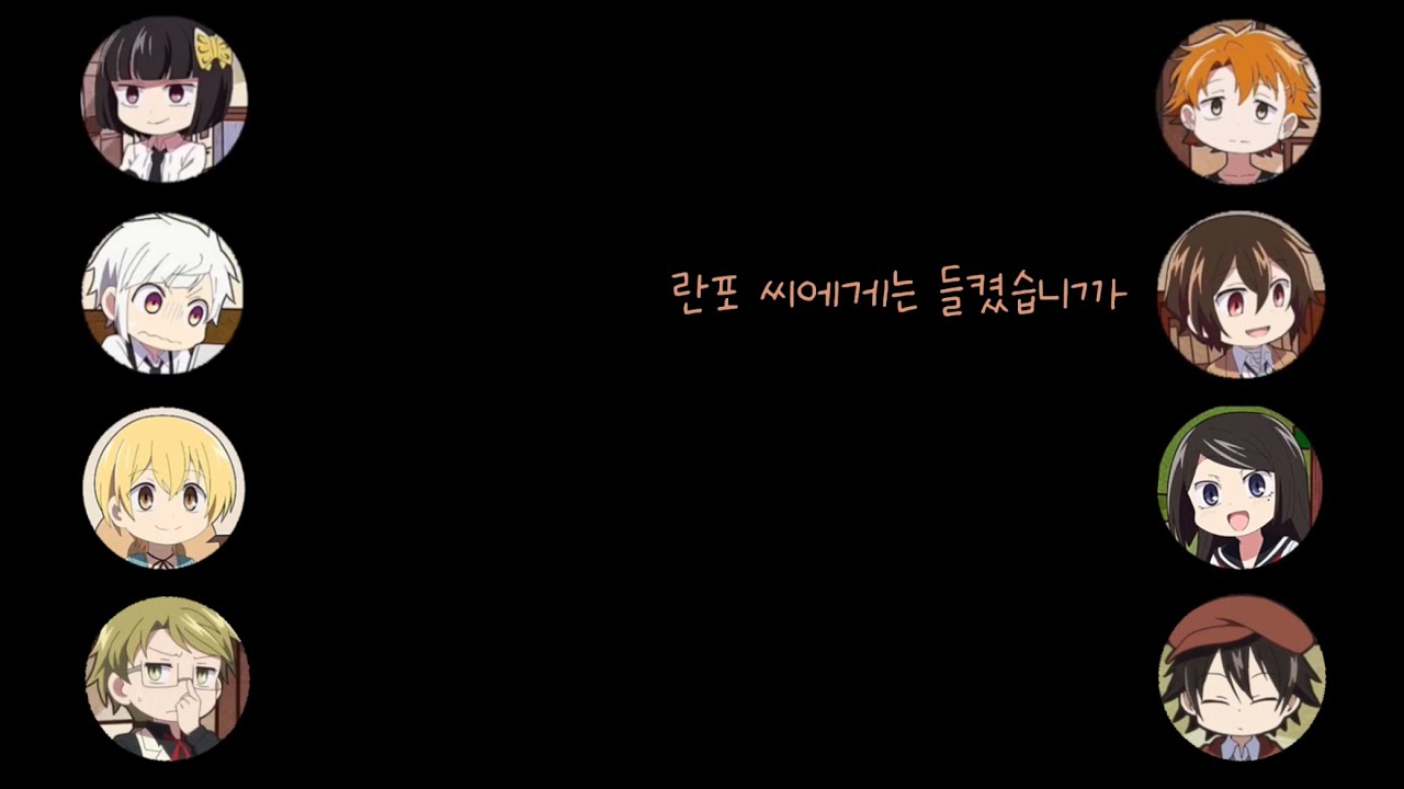 [문스독 드라마 cd] 다소 특별한 날들(完) - 요사노 아키코의 두근거리는 해부 작업