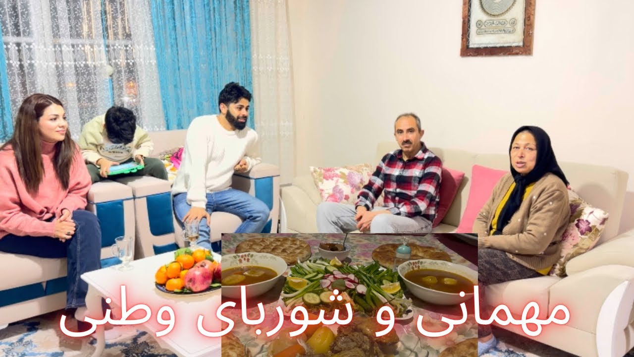 قصه های گرم فامیلی با طعم شوربای اصیل افغانستان 🍲، 🇦🇫