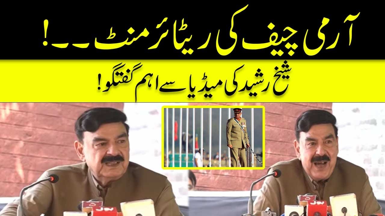 Army Chief Gen Bajwa Retirement | Sheikh Rasheed Ahmad Media Talk | GNN