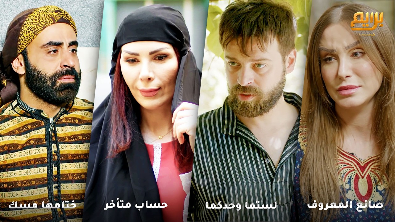 جابته عالبيت لتشتري منه سجاد بس هي ناوي تعمل العيبة معه!اجته فكرة ما بتخطر ع بال شيطان!
