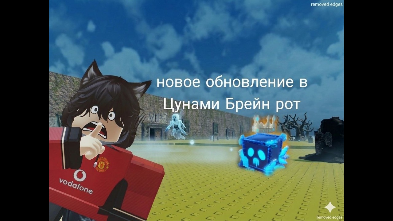 Рякция на абнову в Цунамы брерот