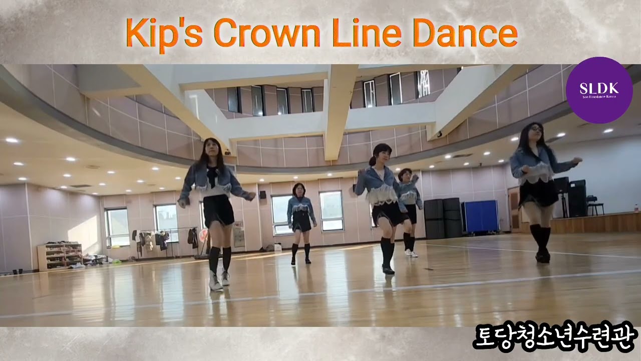 ■Kip's Crown■ Line Dance #토당청소년수련관 #라인댄스 #고양시 #일산 #linedance #sldk #일산동지부 #토당동
