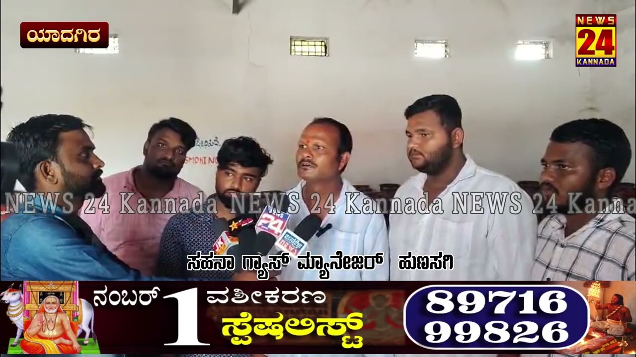 ಮಧ್ಯಪ್ರಾಚ್ಯ ದೇಶಗಳಲ್ಲಿ ನಡೆಯುತ್ತಿರುವ ಯುದ್ಧದ ಹಿನ್ನೆಲೆ ದೇಶದಾದ್ಯಂತ LPG ಗ್ಯಾಸ್