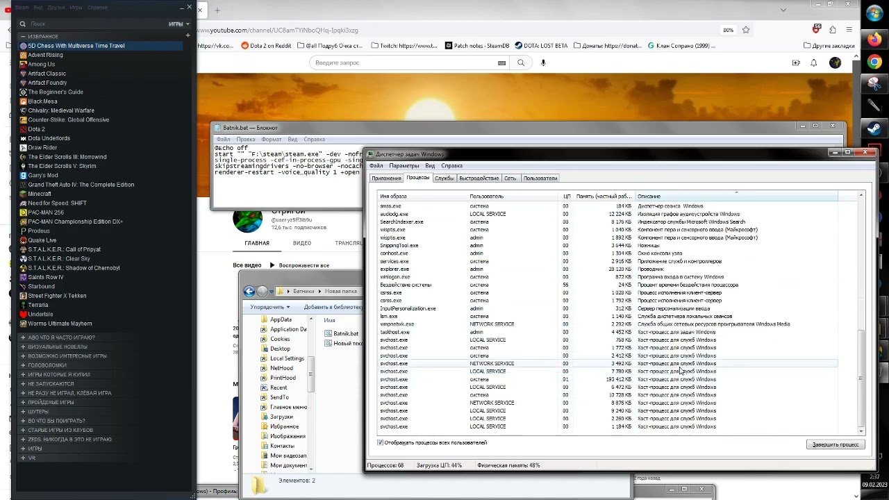 Решение проблемы: появился steam web helper -no-browser не работает.