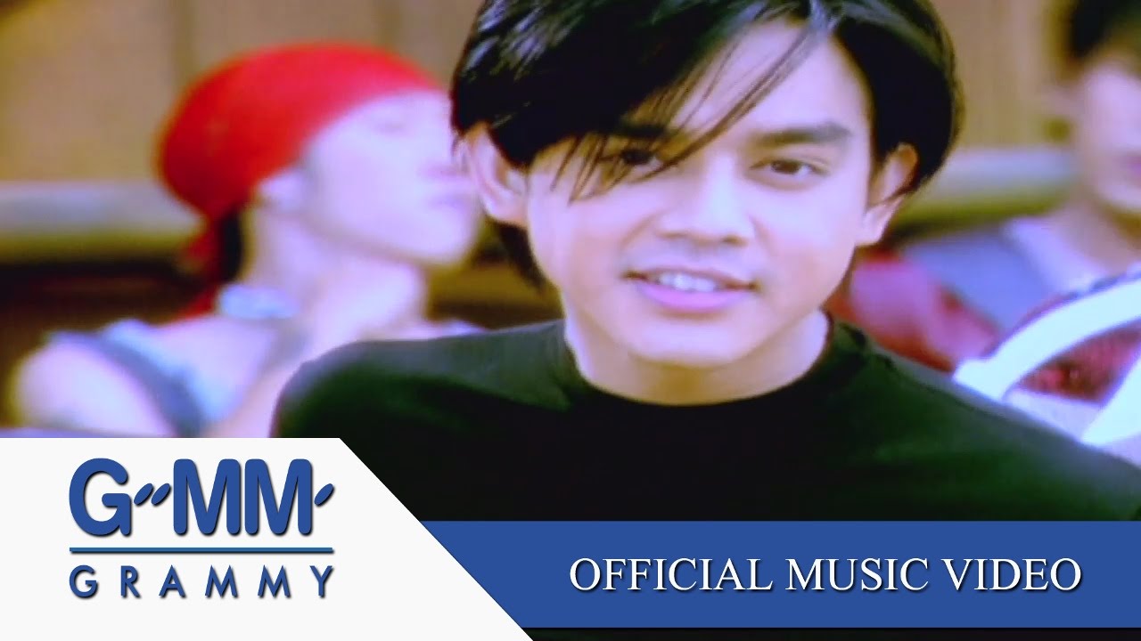 สลัด...สะบัด - มอส ปฏิภาณ  【OFFICIAL MV】