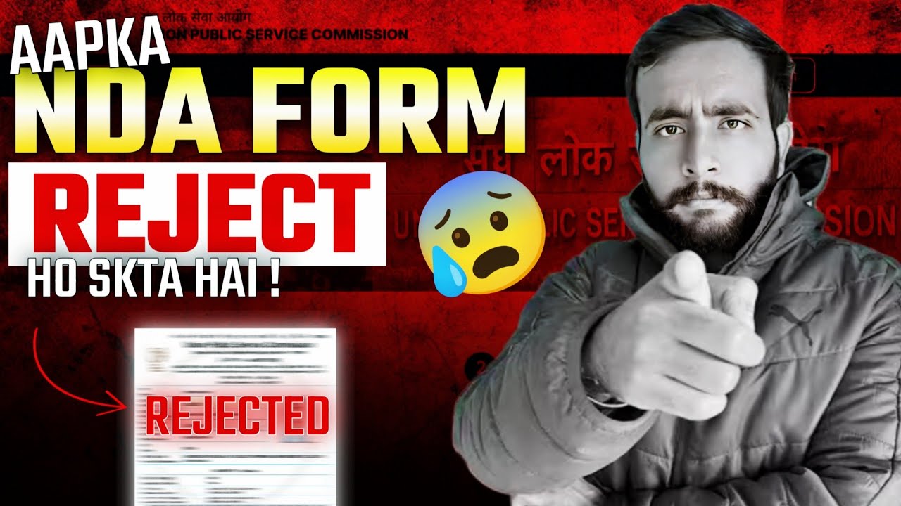 🚨 Aapka NDA Form Reject Ho Sakta Hai! | Ye Galti Bilkul Mat Karna ❌