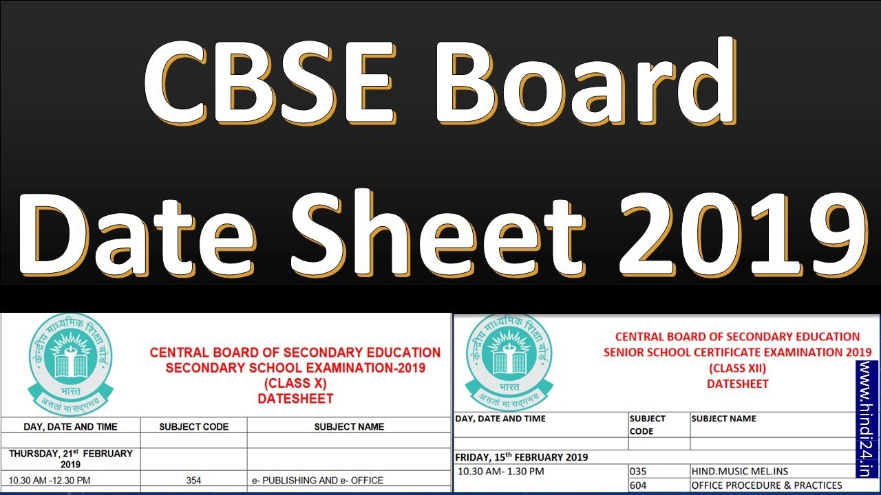 CBSE Exam Date Sheet 2019 : CBSE Class 10, Class 12 board Time table