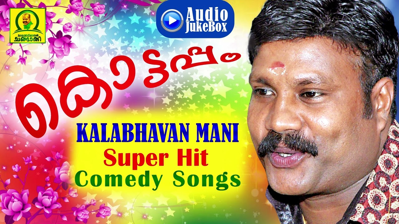 Kottappam | കൊട്ടപ്പം |Kalabhavan Mani Super Hit Comedy Songs|