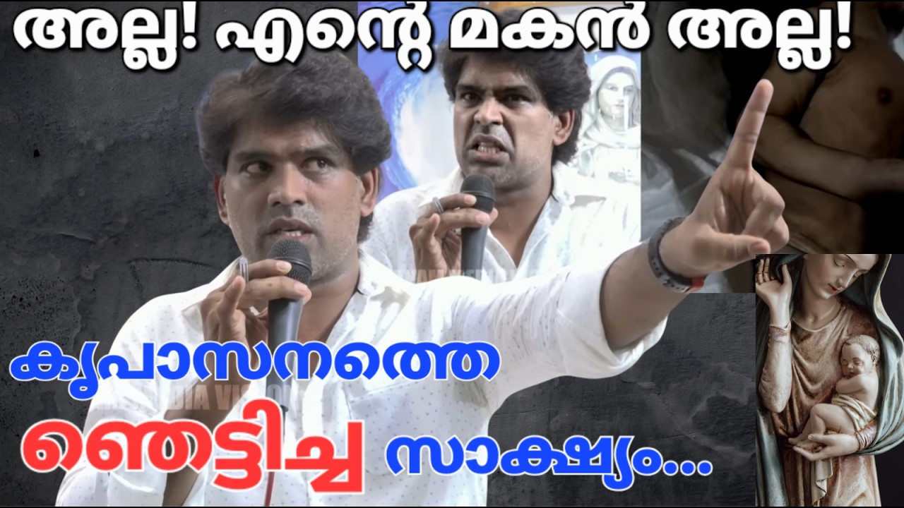 പെട്ടെന്ന് ഉള്ള ആ കാഴ്ച്ച! Kreupasanam live 