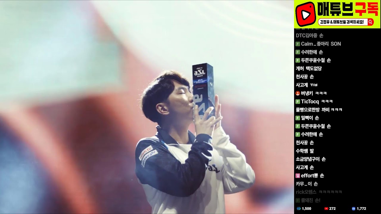 스타 김정우 공방어택^^
