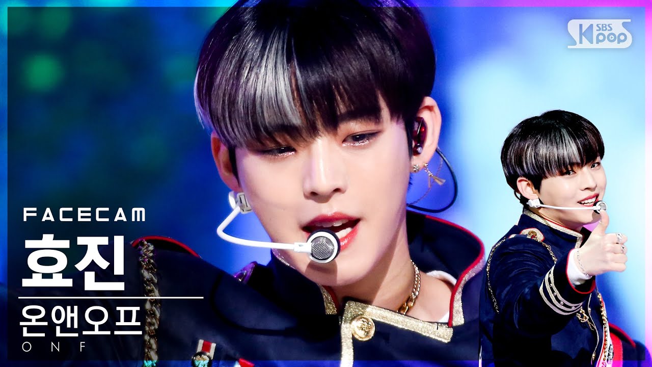 [페이스캠4K] 온앤오프 효진 'Beautiful Beautiful' (ONF HYOJIN FaceCam)│@SBS Inkigayo_2021.03.21.