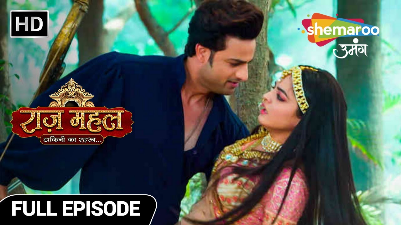 Raazz Mahal Dakini Ka Rahasya | क्या अधिराज को नकली सुनैना का सच पता चल पायेगा ?| New Episode 83
