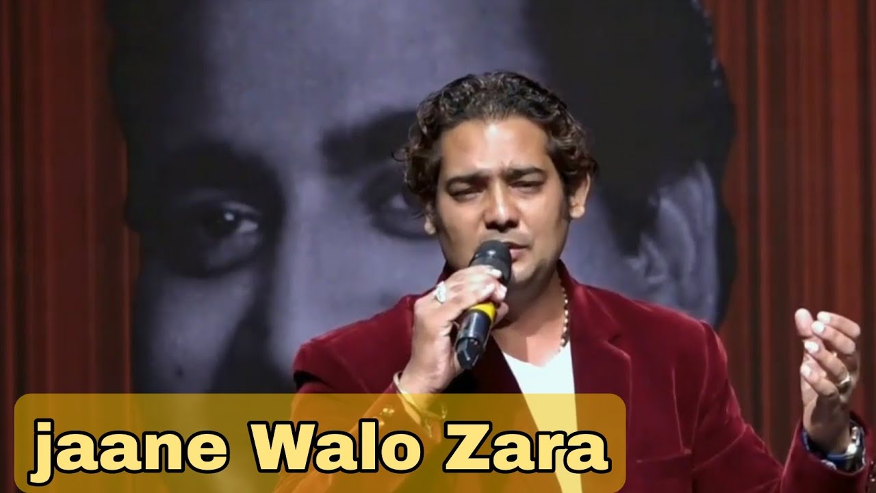 Jaane Walo Zara || Dosti ,जाने वालों ज़रा || दोस्ती,By Vivek Pandey, विवेक पांडे.