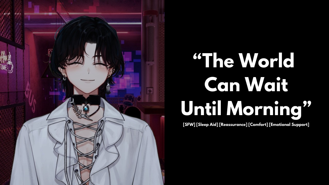 [M4A] The World Can Wait Until Morning [Reassurance] [Comfort] [Emotional Support] [Sleep Aid]