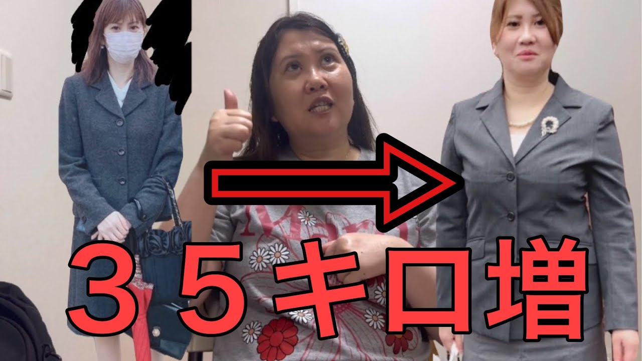 【激太り】私が40キロから78キロになった理由。【ダイエット】
