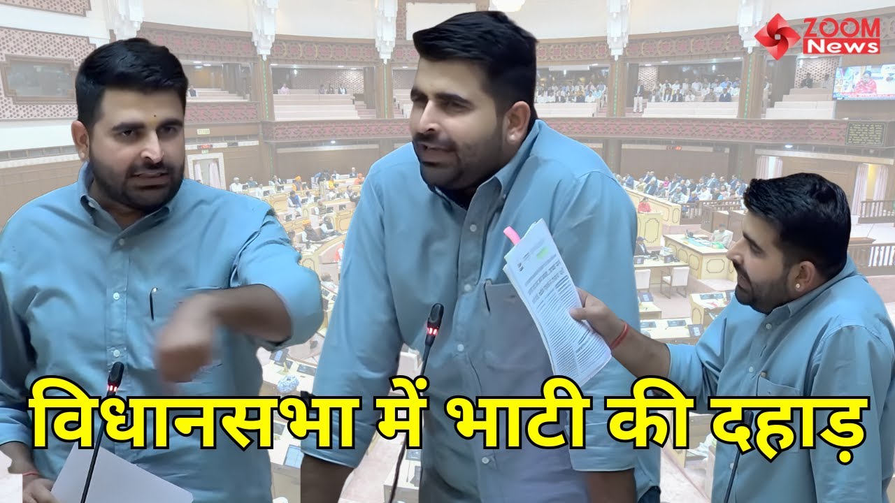 Sheo MLA Ravindra Singh Bhati’s Speech on Governor’s Address | Rajasthan Assembly